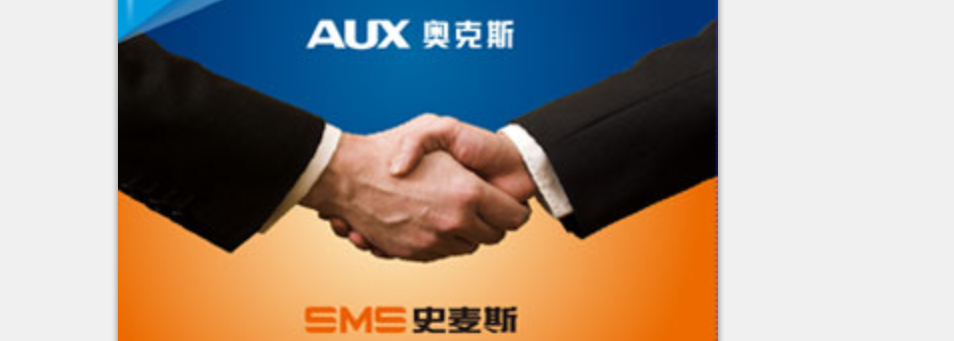 中山市史麦斯净水科技有限公司 形象图