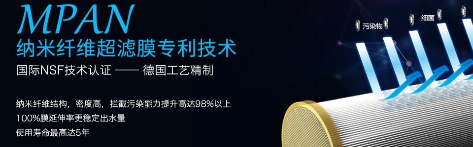 深圳市菲浦斯环保设备有限公司 形象图