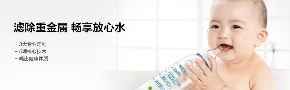 滨特尔集团 形象图