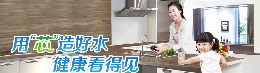 海尔集团有限公司 形象图
