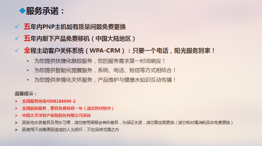 品牌优势