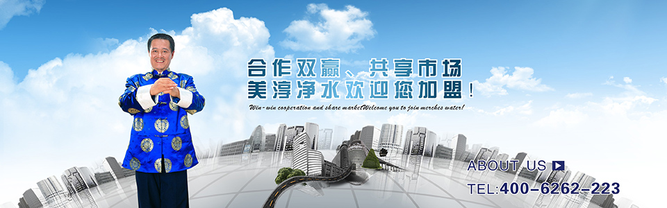 深圳市帝尔环保设备有限公司 形象图