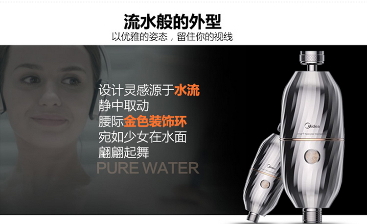 美的净水器QF1570-K50过滤器产品外型