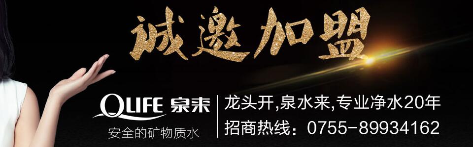 深圳市诚德来实业有限公司 形象图